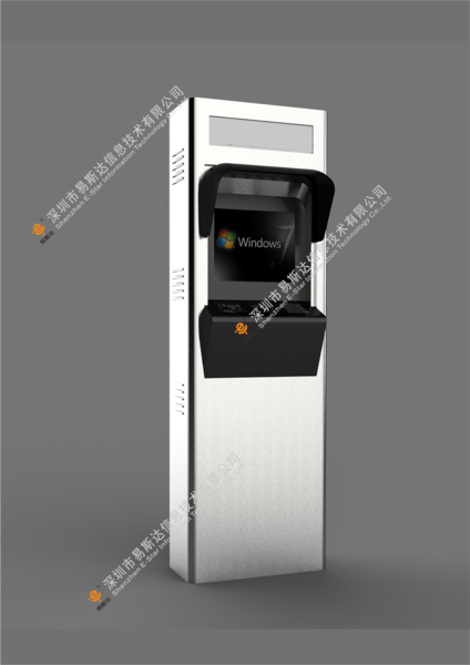 共享单车自助终端