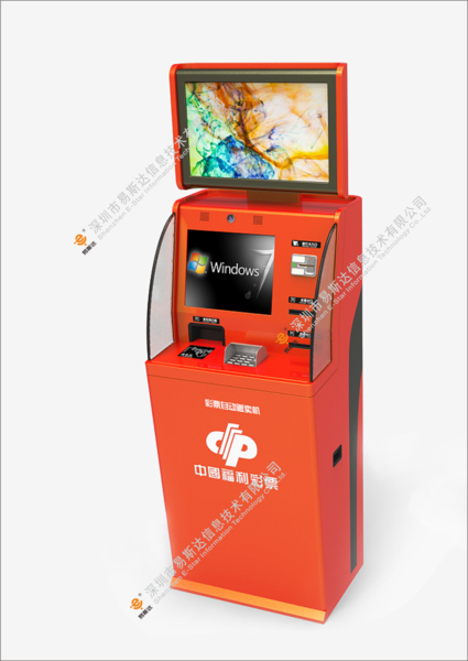 Lottery self-service kiosk