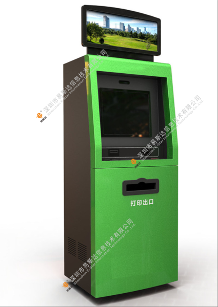 Scenic Area Self-Service Ticket Kiosk