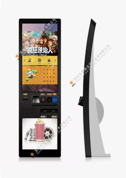 Movie Theater Self Service Ticket Kiosk
