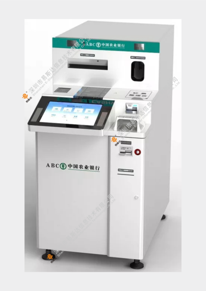 Bank Self-Service Kiosk
