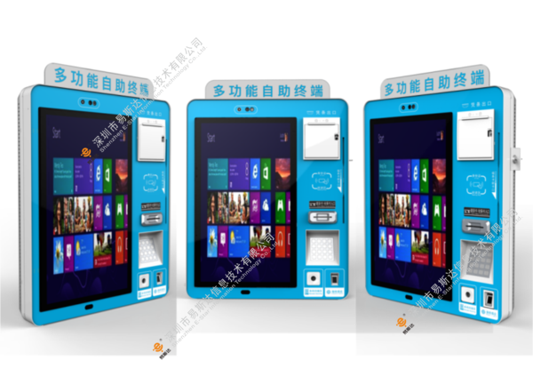 Self-service advertising kiosk - wall-mounted