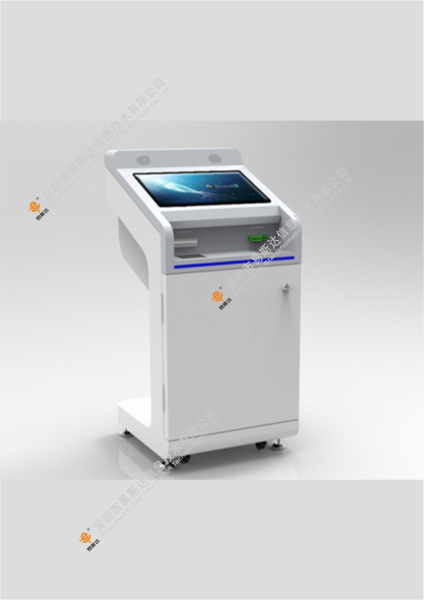 社保卡自助缴费终端