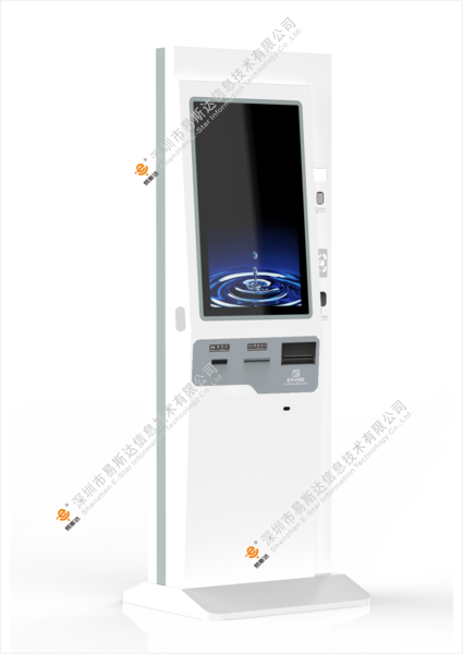 Automated Ticket Kiosk